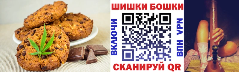 Canna-Cookies конопля  кракен как зайти  Алушта 