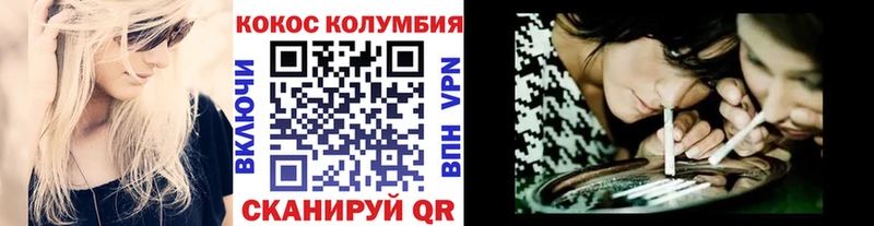 где купить наркотик  Алушта  COCAIN Колумбийский 