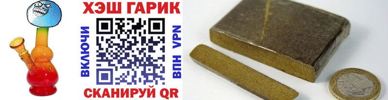 сколько стоит  Алушта  Гашиш убойный 