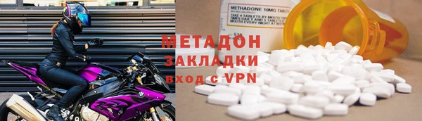 меф Елизово