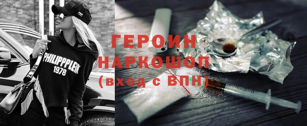 PSILOCYBIN Алзамай