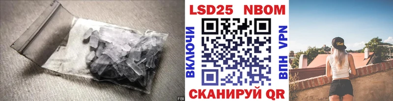 продажа наркотиков  блэк спрут tor  ЛСД экстази ecstasy  Алушта 