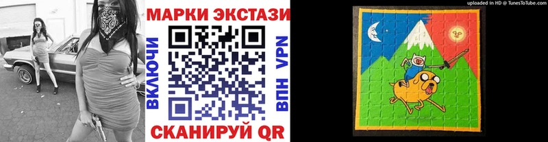 ссылка на мегу ссылки  Алушта  Марки N-bome 1,5мг 