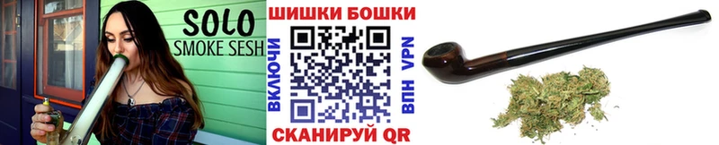 Бошки марихуана планчик  Алушта 